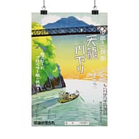 5806127392398036610_2048.jpeg Tenryu River boat tour from Nakappe to Futamata – Nagoya Rail Agency (c. 1930s) – Vintage Travel Poster Print