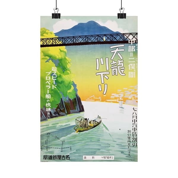 5806127392398036610_2048.jpeg Tenryu River boat tour from Nakappe to Futamata – Nagoya Rail Agency (c. 1930s) – Vintage Travel Poster Print