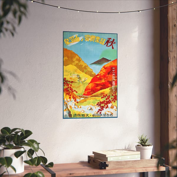 6071309939568147096_2048.jpeg Autumn – Red Leaves at Yunoyama Onsen, Osaka & Nagoya – Osaka and Nagoya Rail Agency (c. 1930s) – Vintage Travel Poster Print
