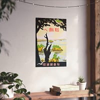 7118480552333709135_2048.jpeg Towards Matsujima – Sendai Rail Bureau (c. 1930s) – Vintage Travel Poster Print