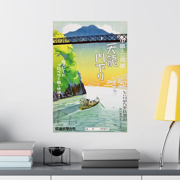 15466047128810374691_2048.jpeg Tenryu River boat tour from Nakappe to Futamata – Nagoya Rail Agency (c. 1930s) – Vintage Travel Poster Print