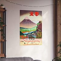 1114106198764345781_2048-1.jpeg Fields of Color, Yamanashi Prefecture – Japanese Railways (c. 1930s) – Vintage Travel Poster Print