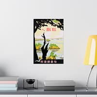 12073265787749062428_2048-1.jpeg Towards Matsujima – Sendai Rail Bureau (c. 1930s) – Vintage Travel Poster Print