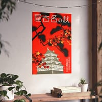 12711082824453141046_2048-1.jpeg Autumn in Nagoya – Nagoya Tourism Bureau (c. 1930s) – Vintage Travel Poster Print