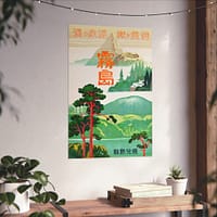 12938159903356725309_2048-1.jpeg Kirishima, Kagoshima Prefecture, Retreat of Spirits – Japanese Rail (c. 1930s) – Vintage Travel Poster Print