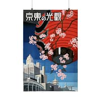12986970790341278583_2048-1.jpeg Come to Tokyo – Japan Travel Bureau – (c. 1930s) – Vintage Travel Poster Print