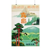 13190490304797240400_2048-1.jpeg Kirishima, Kagoshima Prefecture, Retreat of Spirits – Japanese Rail (c. 1930s) – Vintage Travel Poster Print