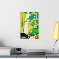 15507961548061387743_2048-1.jpeg Yōrō in the Summer – Nagoya Rail Agency and Osaka Rail Agency (c. 1930s) – Vintage Travel Poster Print