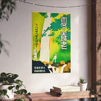 16480243268894048541_2048-1.jpeg Yōrō in the Summer – Nagoya Rail Agency and Osaka Rail Agency (c. 1930s) – Vintage Travel Poster Print