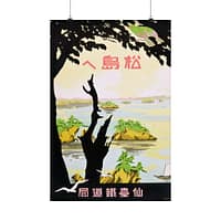 18071343130882783557_2048-1.jpeg Towards Matsujima – Sendai Rail Bureau (c. 1930s) – Vintage Travel Poster Print