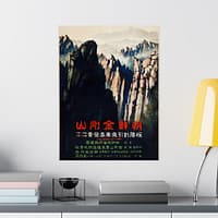 18381115737068157821_2048-2.jpeg Mount Kumgang in Korea – Japanese Tourist Bureau (c. 1930s) – Vintage Travel Poster Print