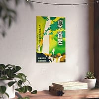 1895495632410874473_2048-1.jpeg Yōrō in the Summer – Nagoya Rail Agency and Osaka Rail Agency (c. 1930s) – Vintage Travel Poster Print