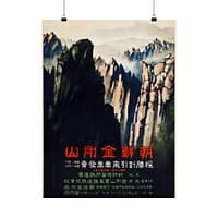 2579006324211464183_2048-2.jpeg Mount Kumgang in Korea – Japanese Tourist Bureau (c. 1930s) – Vintage Travel Poster Print