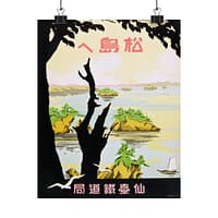 3048841831736576621_2048-1.jpeg Towards Matsujima – Sendai Rail Bureau (c. 1930s) – Vintage Travel Poster Print