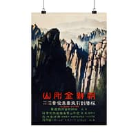 3233352825602552839_2048-2.jpeg Mount Kumgang in Korea – Japanese Tourist Bureau (c. 1930s) – Vintage Travel Poster Print
