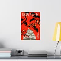 4363437647295246458_2048-1.jpeg Autumn in Nagoya – Nagoya Tourism Bureau (c. 1930s) – Vintage Travel Poster Print