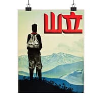 4402947543485755924_2048-1.jpeg Mount Tate, Japan – Nagoya Rail Agency (c. 1930) – Vintage Travel Poster Print