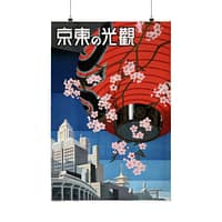 5105573530364706181_2048-1.jpeg Come to Tokyo – Japan Travel Bureau – (c. 1930s) – Vintage Travel Poster Print