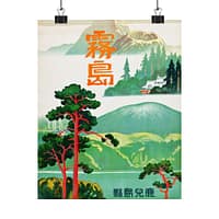 5498139138513386841_2048-1.jpeg Kirishima, Kagoshima Prefecture, Retreat of Spirits – Japanese Rail (c. 1930s) – Vintage Travel Poster Print