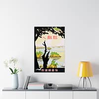 5707911391951977842_2048-1.jpeg Towards Matsujima – Sendai Rail Bureau (c. 1930s) – Vintage Travel Poster Print