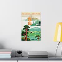 5840310646253255274_2048-1.jpeg Kirishima, Kagoshima Prefecture, Retreat of Spirits – Japanese Rail (c. 1930s) – Vintage Travel Poster Print