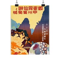 6639379746759741017_2048-1.jpeg Ontake Shosenkyo Valley – Nagoya Train Agency (c. 1930s) – Vintage Travel Poster Print