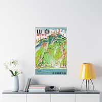 7678255460134412886_2048-1.jpeg Hakusan, Ready to be Climbed – Nagoya Rail Agency (c. 1930s) – Vintage Travel Poster Print