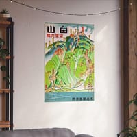 7773855282248051942_2048-1.jpeg Hakusan, Ready to be Climbed – Nagoya Rail Agency (c. 1930s) – Vintage Travel Poster Print
