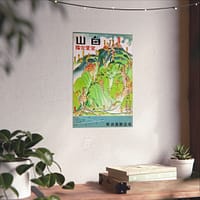9913883274828308719_2048-1.jpeg Hakusan, Ready to be Climbed – Nagoya Rail Agency (c. 1930s) – Vintage Travel Poster Print