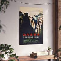 12514783508944188980_2048.jpeg Mount Kumgang in Korea – Japanese Tourist Bureau (c. 1930s) – Vintage Travel Poster Print
