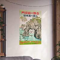 18195782727356661939_2048.jpeg Sea Bathing in Obama, Fukui – Osaka and Nagoya Rail Agency (c. 1930s) – Vintage Travel Poster Print