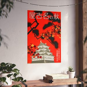 12711082824453141046_2048-1.jpeg Autumn in Nagoya – Nagoya Tourism Bureau (c. 1930s) – Vintage Travel Poster Print