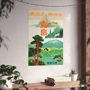 12938159903356725309_2048-1.jpeg Kirishima, Kagoshima Prefecture, Retreat of Spirits – Japanese Rail (c. 1930s) – Vintage Travel Poster Print