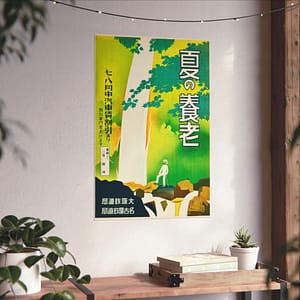 16480243268894048541_2048-1.jpeg Yōrō in the Summer – Nagoya Rail Agency and Osaka Rail Agency (c. 1930s) – Vintage Travel Poster Print