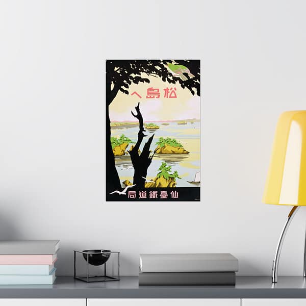 12073265787749062428_2048-1.jpeg Towards Matsujima – Sendai Rail Bureau (c. 1930s) – Vintage Travel Poster Print