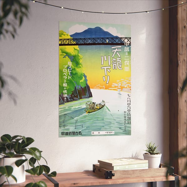 12849310318260792471_2048-1.jpeg Tenryu River boat tour from Nakappe to Futamata – Nagoya Rail Agency (c. 1930s) – Vintage Travel Poster Print