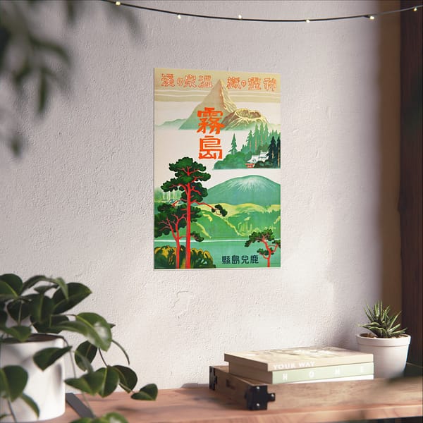 13535130548998409879_2048-1.jpeg Kirishima, Kagoshima Prefecture, Retreat of Spirits – Japanese Rail (c. 1930s) – Vintage Travel Poster Print