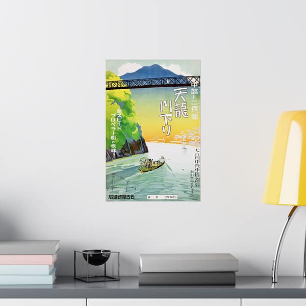 15322670106307127337_2048-1.jpeg Tenryu River boat tour from Nakappe to Futamata – Nagoya Rail Agency (c. 1930s) – Vintage Travel Poster Print