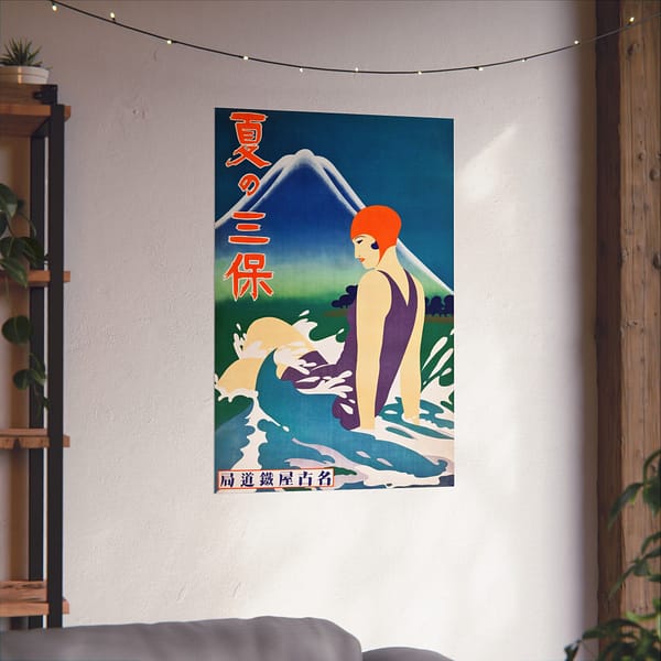 16858102198570008378_2048-1.jpeg Summer at Miho Peninsula – Nagoya Rail Agency (c. 1930s) – Vintage Travel Poster Print