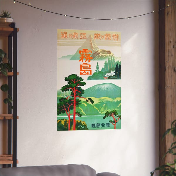 16900015667412672277_2048-1.jpeg Kirishima, Kagoshima Prefecture, Retreat of Spirits – Japanese Rail (c. 1930s) – Vintage Travel Poster Print