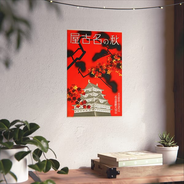 16935667981885862355_2048-1.jpeg Autumn in Nagoya – Nagoya Tourism Bureau (c. 1930s) – Vintage Travel Poster Print