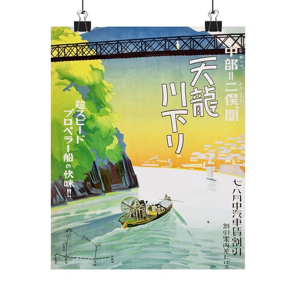 17465422886757253863_2048-1.jpeg Tenryu River boat tour from Nakappe to Futamata – Nagoya Rail Agency (c. 1930s) – Vintage Travel Poster Print