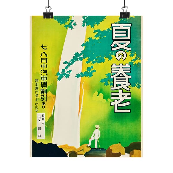1802781584554436211_2048-1.jpeg Yōrō in the Summer – Nagoya Rail Agency and Osaka Rail Agency (c. 1930s) – Vintage Travel Poster Print