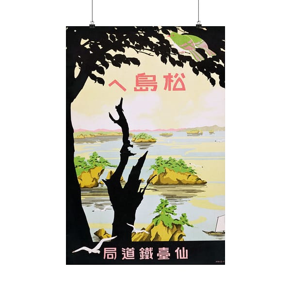 18071343130882783557_2048-1.jpeg Towards Matsujima – Sendai Rail Bureau (c. 1930s) – Vintage Travel Poster Print