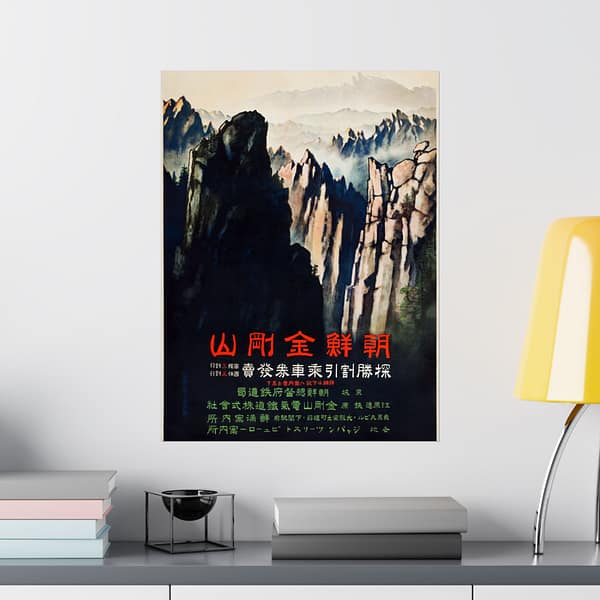 18381115737068157821_2048-2.jpeg Mount Kumgang in Korea – Japanese Tourist Bureau (c. 1930s) – Vintage Travel Poster Print