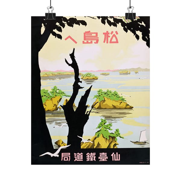 3048841831736576621_2048-1.jpeg Towards Matsujima – Sendai Rail Bureau (c. 1930s) – Vintage Travel Poster Print
