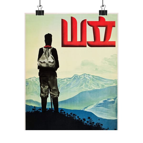 4402947543485755924_2048-1.jpeg Mount Tate, Japan – Nagoya Rail Agency (c. 1930) – Vintage Travel Poster Print