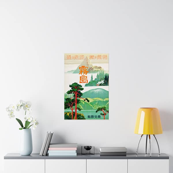 4753804653463663176_2048-1.jpeg Kirishima, Kagoshima Prefecture, Retreat of Spirits – Japanese Rail (c. 1930s) – Vintage Travel Poster Print