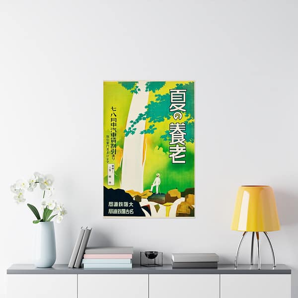 5279175173921405759_2048-1.jpeg Yōrō in the Summer – Nagoya Rail Agency and Osaka Rail Agency (c. 1930s) – Vintage Travel Poster Print