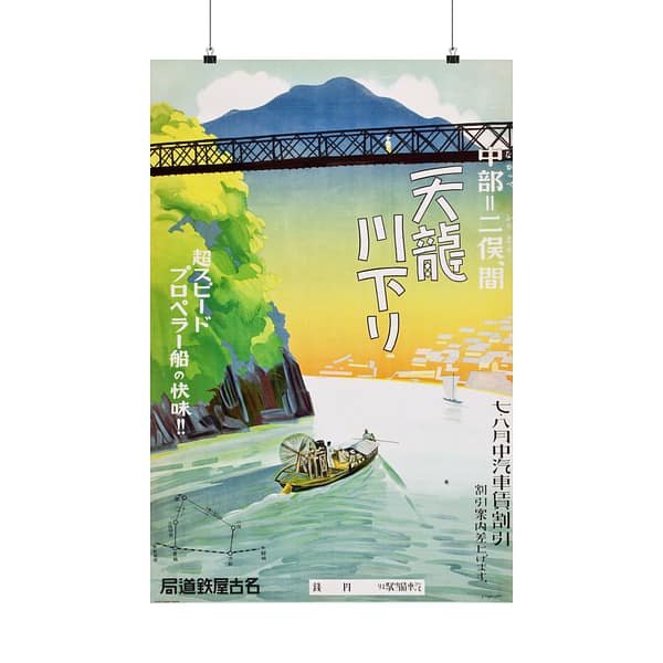 6096558830306943088_2048-1.jpeg Tenryu River boat tour from Nakappe to Futamata – Nagoya Rail Agency (c. 1930s) – Vintage Travel Poster Print